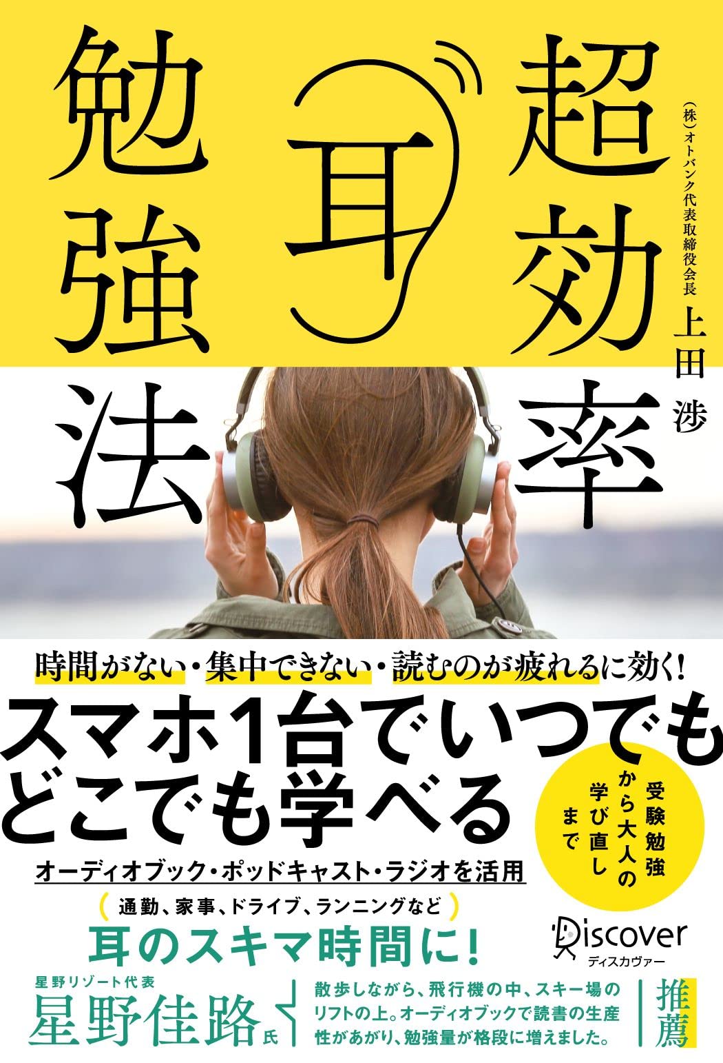 Amazon.com: Wataru Ueda: books, biography, latest update